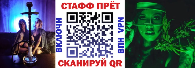 Где купить наркотики Партизанск МАРИХУАНА Амфетамин МЕТАДОН СК ГАШИШ