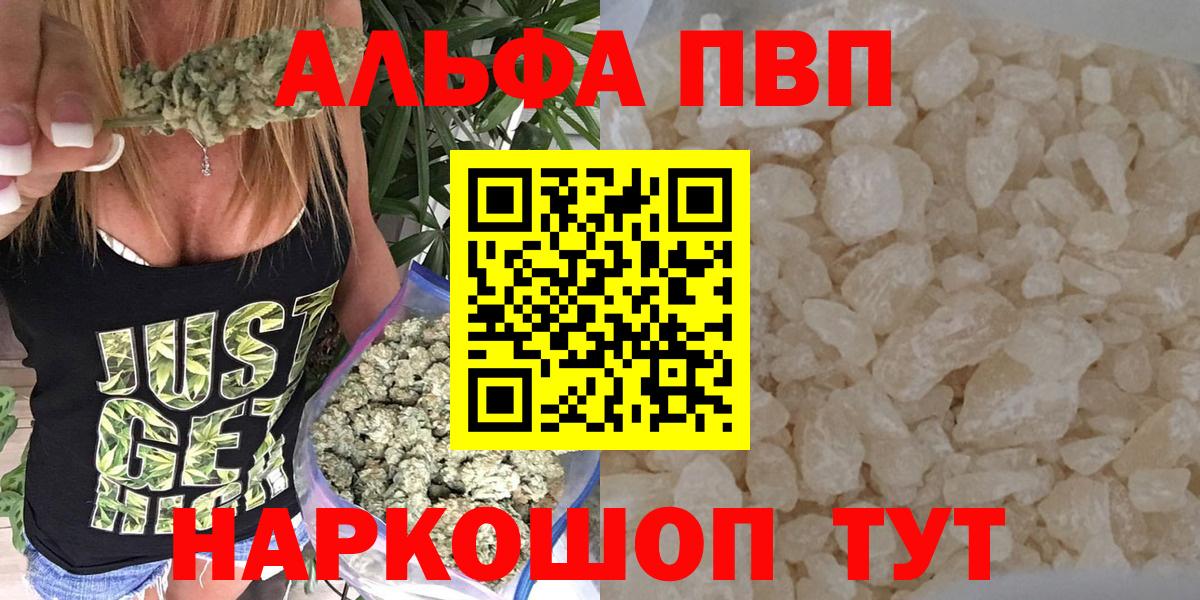 А ПВП мука Партизанск