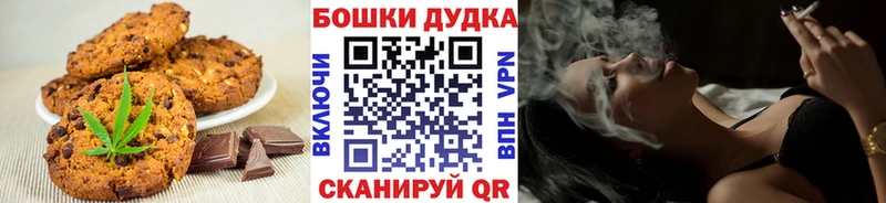 Cannafood конопля  Партизанск 