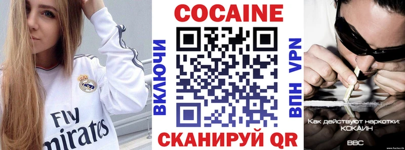 КОКАИН VHQ  Партизанск 