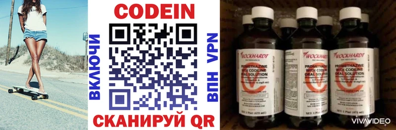 kraken онион  Партизанск  Кодеиновый сироп Lean напиток Lean (лин) 
