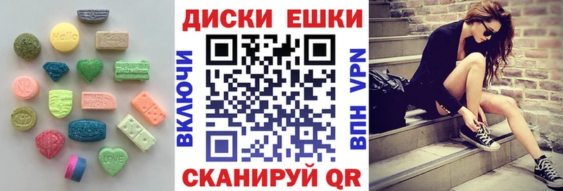 Экстази 99%  купить наркотики цена  Партизанск 