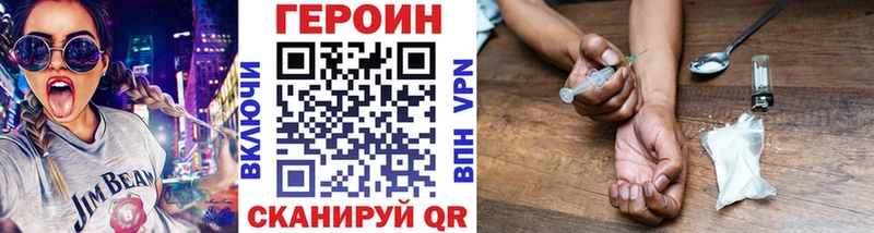 ГЕРОИН белый  хочу   Партизанск 