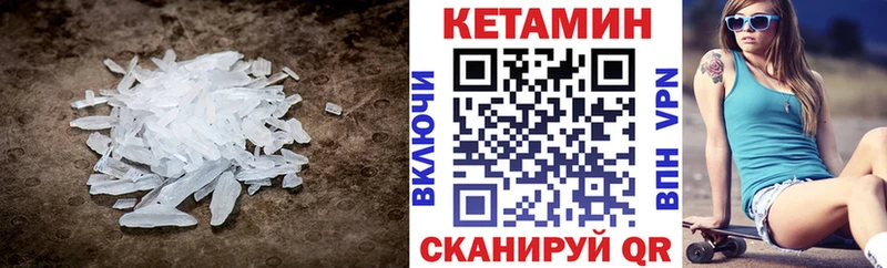 закладка  кракен как зайти  darknet какой сайт  Партизанск  КЕТАМИН ketamine 