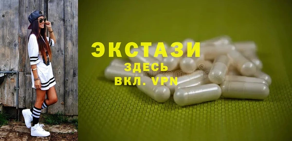 метамфетамин Нея
