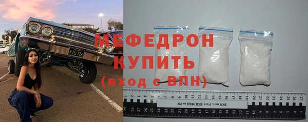 бутик Навашино