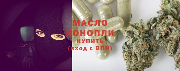 метамфетамин Нея