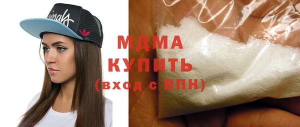 кокаин перу Нефтегорск
