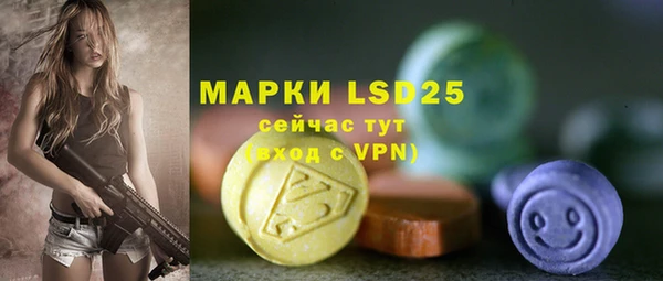 PSILOCYBIN Нефтекумск