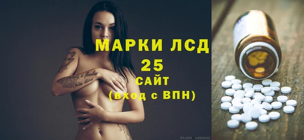 метамфетамин Нея