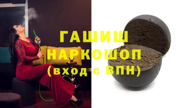 кокаин перу Нефтегорск