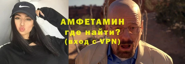 метамфетамин Нея