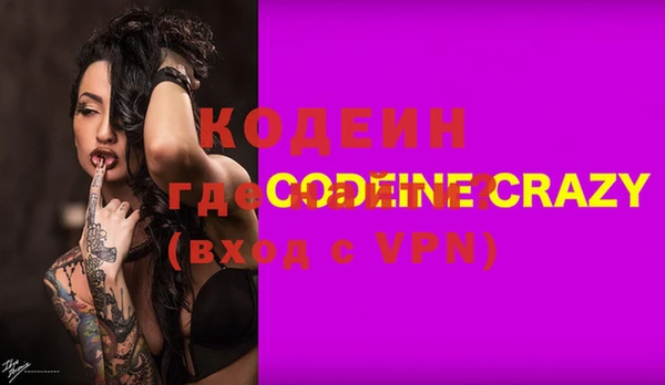 PSILOCYBIN Нефтекумск