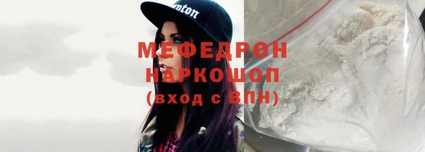бутик Навашино