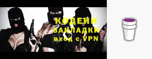 бутик Навашино