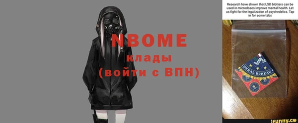кокаин перу Нефтегорск