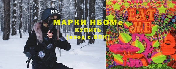 кокаин перу Нефтегорск