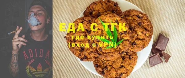 метамфетамин Нея
