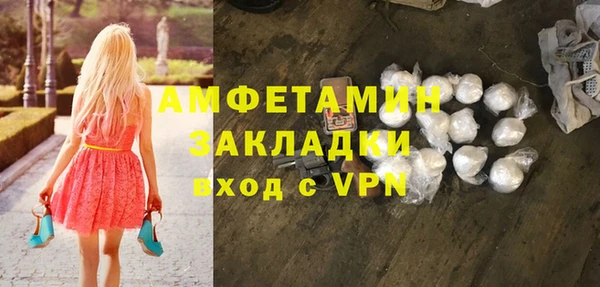 PSILOCYBIN Нефтекумск
