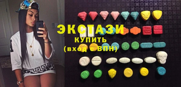 метамфетамин Нея