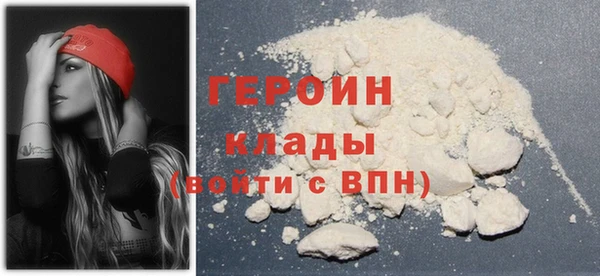 метамфетамин Нея