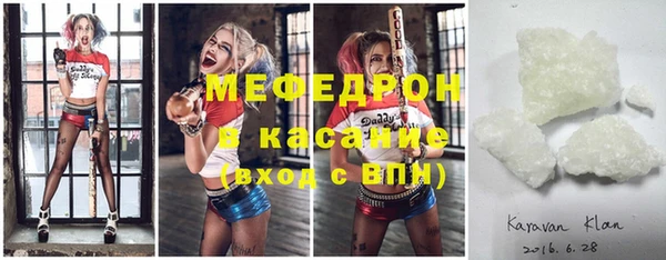 метамфетамин Нея