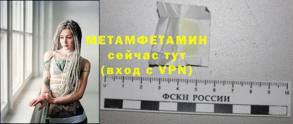 метамфетамин Нея