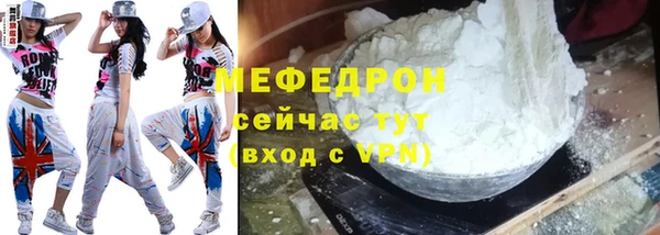 метамфетамин Нея