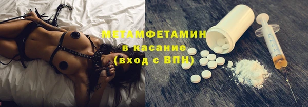 метамфетамин Нея