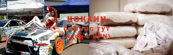 метамфетамин Нея