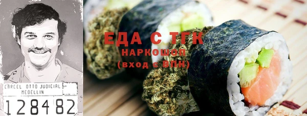 метамфетамин Нея