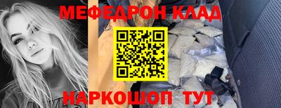 прущие крисы Краснознаменск