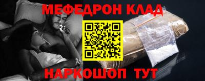 мефедрон мука Краснокаменск