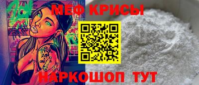 МДМА Абинск