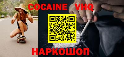 мефедрон мука Краснокаменск