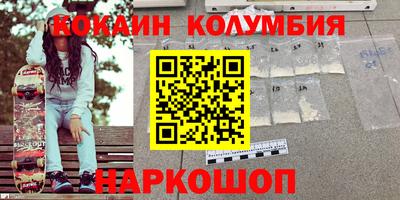 прущие крисы Краснознаменск