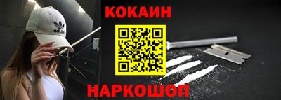 мефедрон мука Краснокаменск
