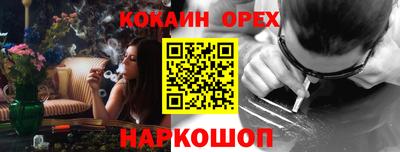 шишки Азнакаево