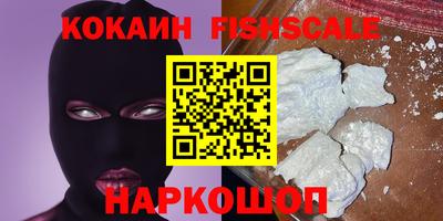 наркотики Кунгур