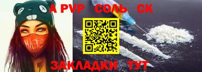 мефедрон мука Краснокаменск