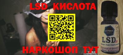 прущие крисы Краснознаменск
