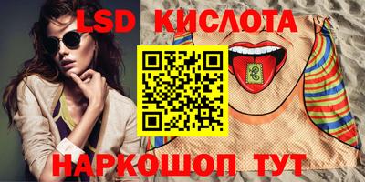 прущие крисы Краснознаменск
