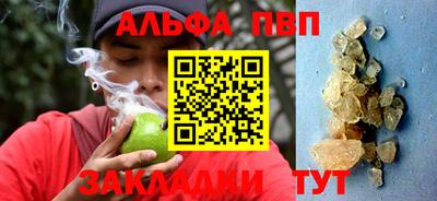 шишки Азнакаево