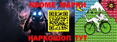 прущие крисы Краснознаменск
