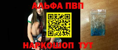 мефедрон мука Краснокаменск