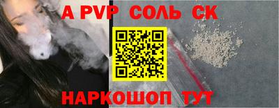 мефедрон мука Краснокаменск