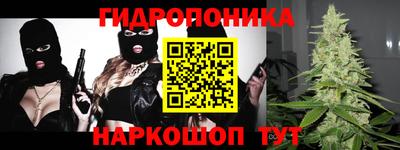 МДМА Абинск