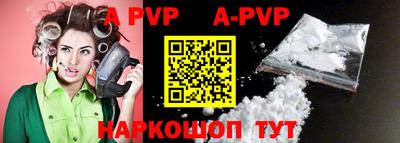 прущие крисы Краснознаменск