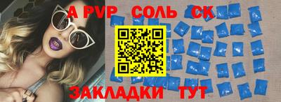 шишки Азнакаево