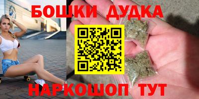 прущие крисы Краснознаменск